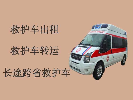 武汉救护车出租电话-急救车长途转运护送病人